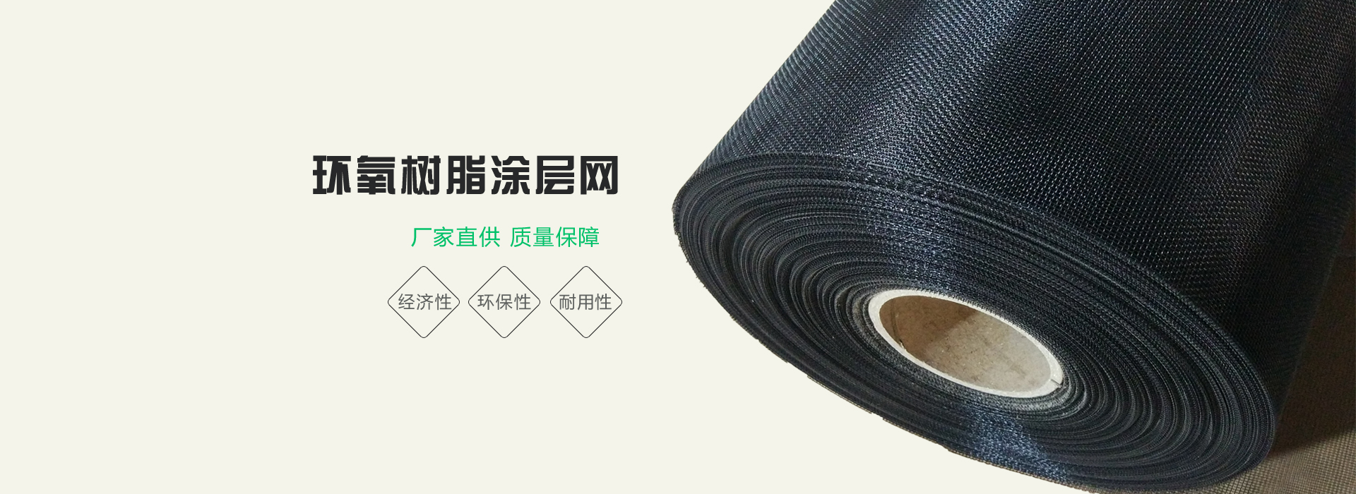 耀安絲網(wǎng)